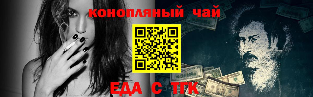 Ставрополь  Canna-Cookies конопля  Вход с VPN 