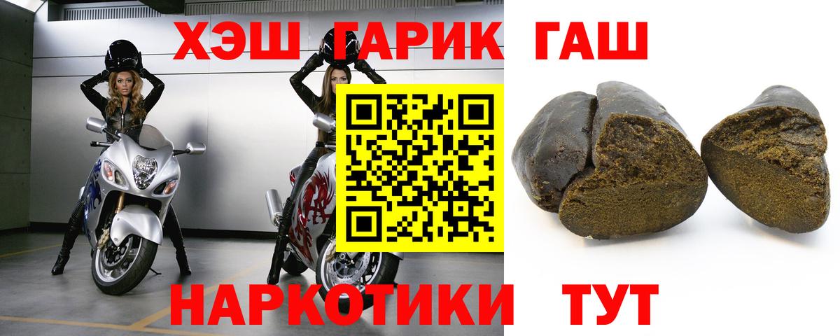 Ставрополь  ГАШ AMNESIA HAZE  Вход с VPN  Гашиш гашик 