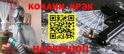 PSILOCYBIN Заводоуковск