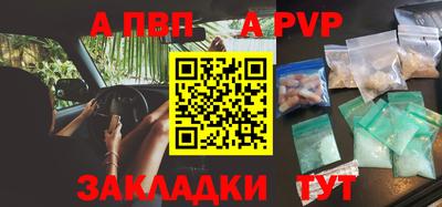 герыч Заволжье
