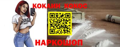 PSILOCYBIN Заводоуковск