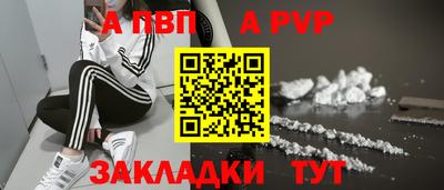 герыч Заволжье