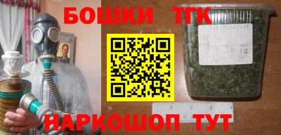 PSILOCYBIN Заводоуковск