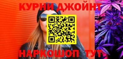 PSILOCYBIN Заводоуковск