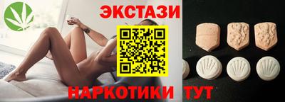 PSILOCYBIN Заводоуковск