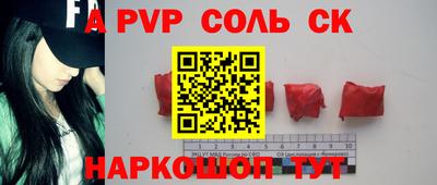 герыч Заволжье