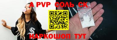PSILOCYBIN Заводоуковск