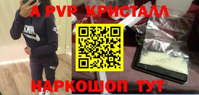 PSILOCYBIN Заводоуковск