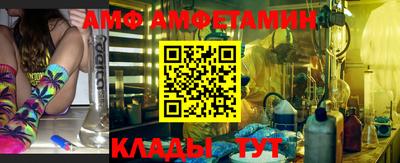 герыч Заволжье