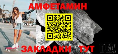 герыч Заволжье