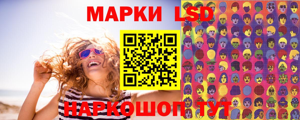 Марки N-bome 1,8мг Ставрополь