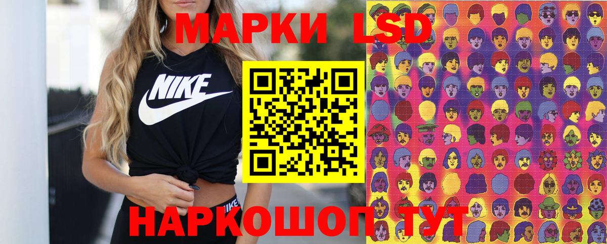 Наркотические марки 1,5мг  Вход с VPN  Марки NBOMe  Ставрополь  Наркотические марки 1,5мг 
